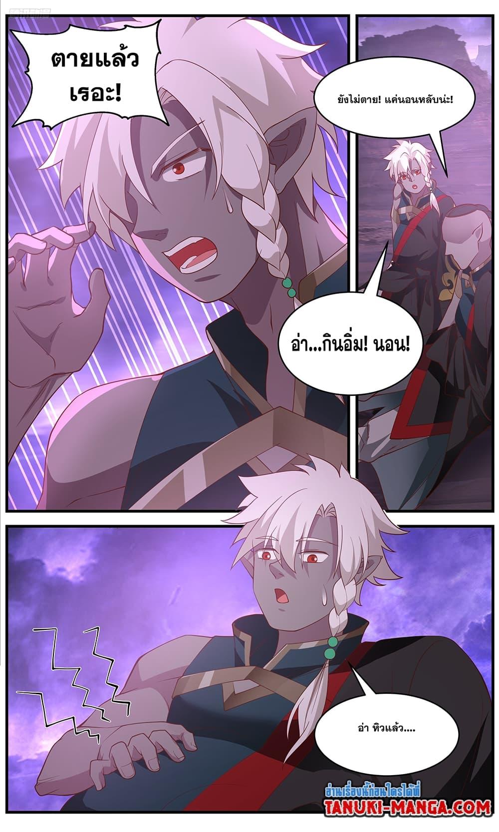 Manga-lc-com อ่านมังงะ อ่านการ์ตูน ออนไลน์ ฟรี Martial Peak เทพยุทธ์เหนือโลก ตอนที่ 1 2 3 4 5 6 7 8 9 10 11 12 13 14 ฟรี ไม่มีโฆษณา Manga-lc - อ่าน มังงะ อ่าน การ์ตูน ออนไลน์ อ่านมังงะ ฟรี