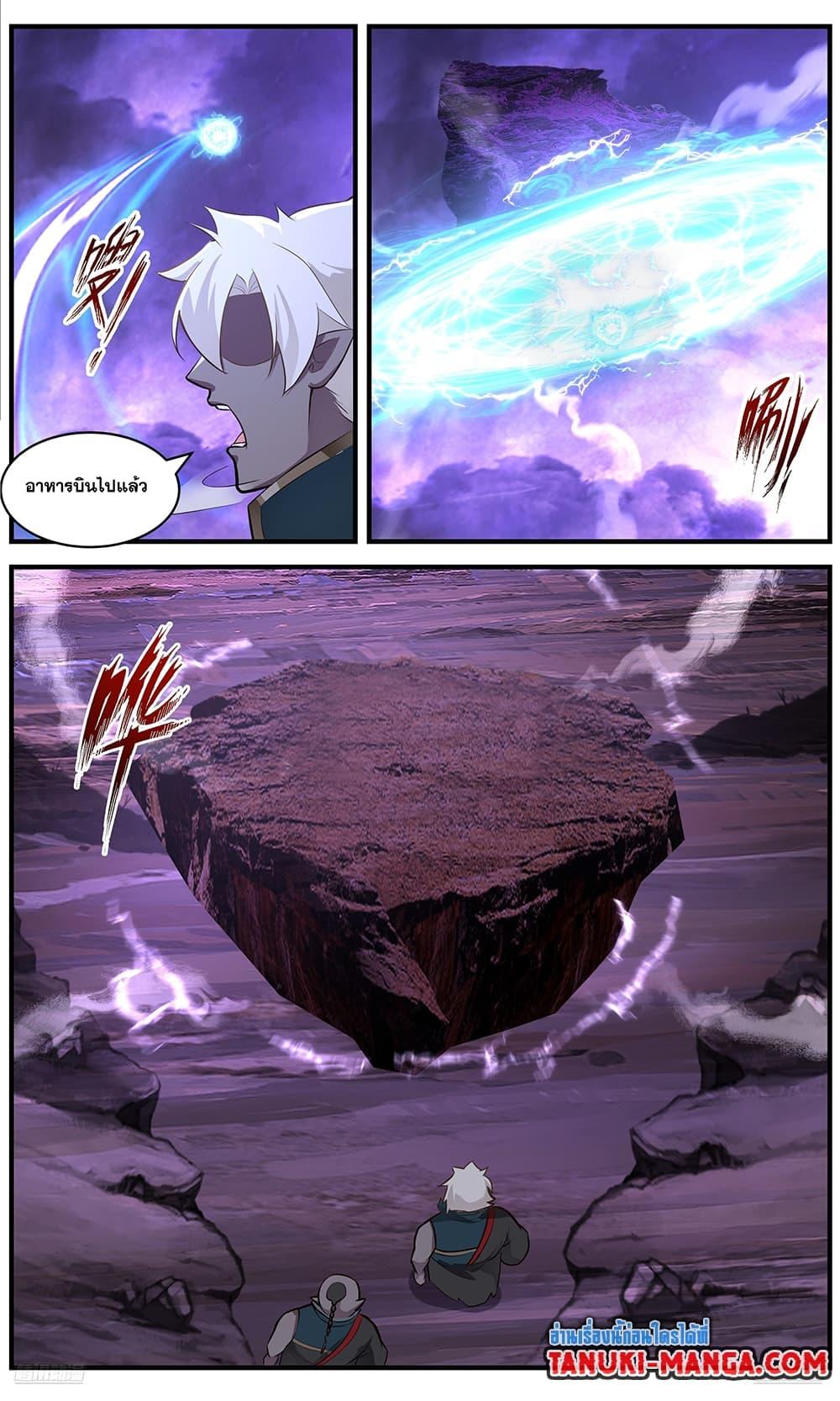 Manga-lc-com อ่านมังงะ อ่านการ์ตูน ออนไลน์ ฟรี Martial Peak เทพยุทธ์เหนือโลก ตอนที่ 1 2 3 4 5 6 7 8 9 10 11 12 13 14 ฟรี ไม่มีโฆษณา Manga-lc - อ่าน มังงะ อ่าน การ์ตูน ออนไลน์ อ่านมังงะ ฟรี