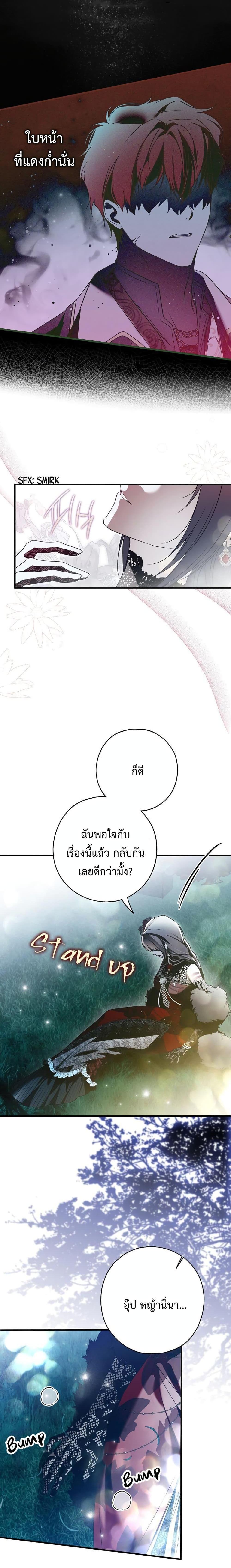 Manga-lc-com อ่านมังงะ อ่านการ์ตูน ออนไลน์ ฟรี My Body Has Been Possessed By Someone ตอนที่ 1 2 3 4 5 6 7 8 9 10 11 12 13 14 ฟรี ไม่มีโฆษณา Manga-lc - อ่าน มังงะ อ่าน การ์ตูน ออนไลน์ อ่านมังงะ ฟรี