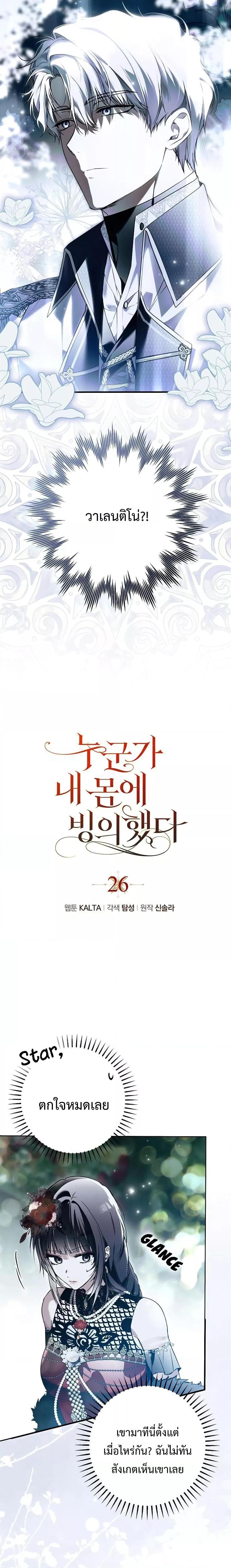 Manga-lc-com อ่านมังงะ อ่านการ์ตูน ออนไลน์ ฟรี My Body Has Been Possessed By Someone ตอนที่ 1 2 3 4 5 6 7 8 9 10 11 12 13 14 ฟรี ไม่มีโฆษณา Manga-lc - อ่าน มังงะ อ่าน การ์ตูน ออนไลน์ อ่านมังงะ ฟรี