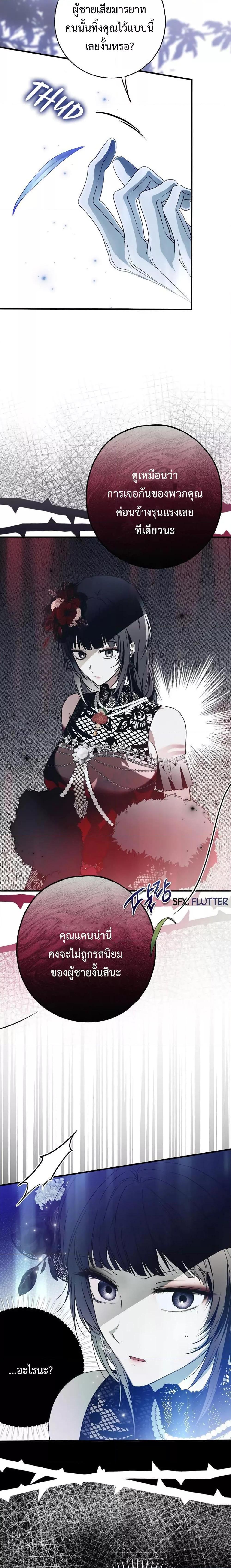 Manga-lc-com อ่านมังงะ อ่านการ์ตูน ออนไลน์ ฟรี My Body Has Been Possessed By Someone ตอนที่ 1 2 3 4 5 6 7 8 9 10 11 12 13 14 ฟรี ไม่มีโฆษณา Manga-lc - อ่าน มังงะ อ่าน การ์ตูน ออนไลน์ อ่านมังงะ ฟรี