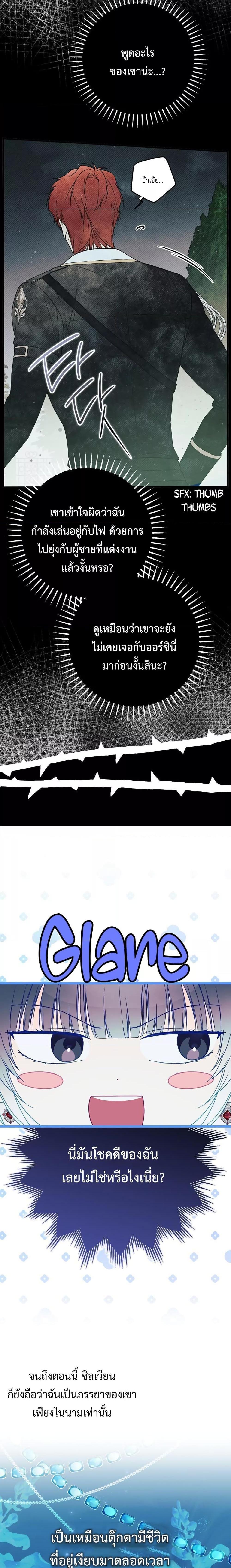 Manga-lc-com อ่านมังงะ อ่านการ์ตูน ออนไลน์ ฟรี My Body Has Been Possessed By Someone ตอนที่ 1 2 3 4 5 6 7 8 9 10 11 12 13 14 ฟรี ไม่มีโฆษณา Manga-lc - อ่าน มังงะ อ่าน การ์ตูน ออนไลน์ อ่านมังงะ ฟรี