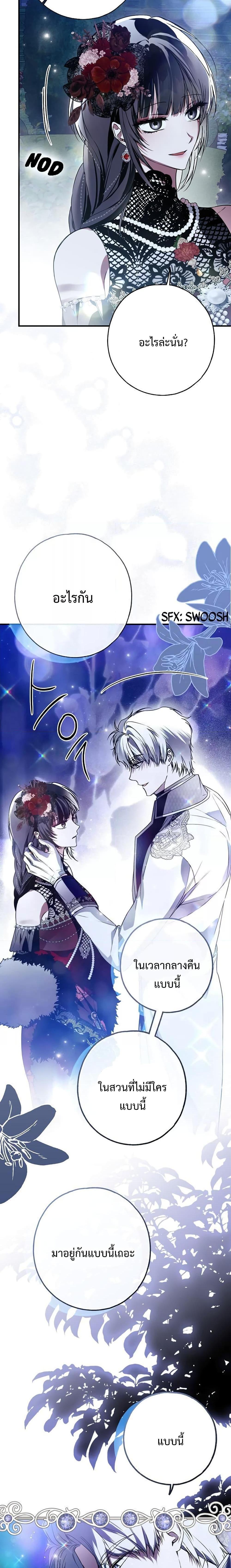 Manga-lc-com อ่านมังงะ อ่านการ์ตูน ออนไลน์ ฟรี My Body Has Been Possessed By Someone ตอนที่ 1 2 3 4 5 6 7 8 9 10 11 12 13 14 ฟรี ไม่มีโฆษณา Manga-lc - อ่าน มังงะ อ่าน การ์ตูน ออนไลน์ อ่านมังงะ ฟรี