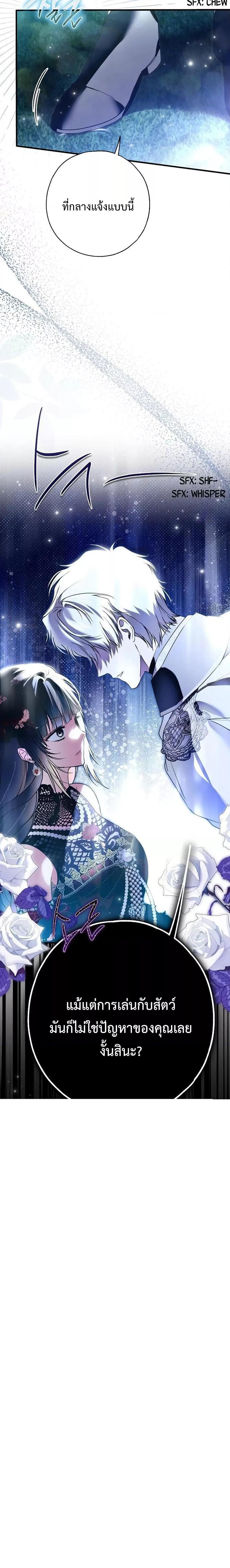 Manga-lc-com อ่านมังงะ อ่านการ์ตูน ออนไลน์ ฟรี My Body Has Been Possessed By Someone ตอนที่ 1 2 3 4 5 6 7 8 9 10 11 12 13 14 ฟรี ไม่มีโฆษณา Manga-lc - อ่าน มังงะ อ่าน การ์ตูน ออนไลน์ อ่านมังงะ ฟรี