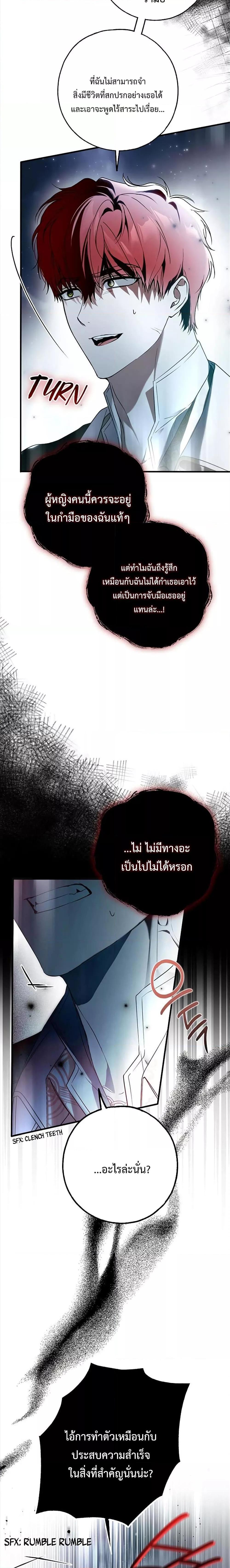 Manga-lc-com อ่านมังงะ อ่านการ์ตูน ออนไลน์ ฟรี My Body Has Been Possessed By Someone ตอนที่ 1 2 3 4 5 6 7 8 9 10 11 12 13 14 ฟรี ไม่มีโฆษณา Manga-lc - อ่าน มังงะ อ่าน การ์ตูน ออนไลน์ อ่านมังงะ ฟรี