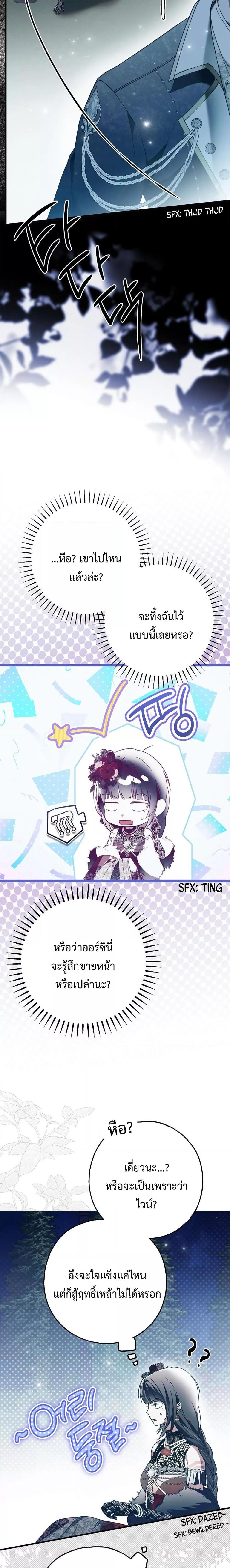 Manga-lc-com อ่านมังงะ อ่านการ์ตูน ออนไลน์ ฟรี My Body Has Been Possessed By Someone ตอนที่ 1 2 3 4 5 6 7 8 9 10 11 12 13 14 ฟรี ไม่มีโฆษณา Manga-lc - อ่าน มังงะ อ่าน การ์ตูน ออนไลน์ อ่านมังงะ ฟรี