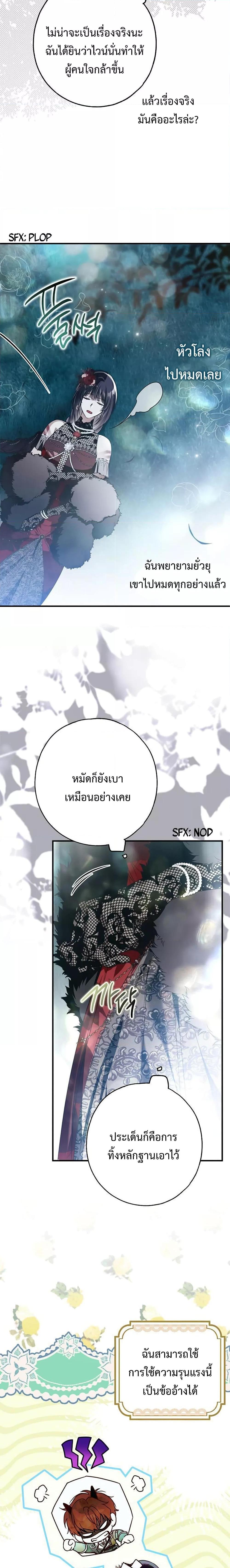 Manga-lc-com อ่านมังงะ อ่านการ์ตูน ออนไลน์ ฟรี My Body Has Been Possessed By Someone ตอนที่ 1 2 3 4 5 6 7 8 9 10 11 12 13 14 ฟรี ไม่มีโฆษณา Manga-lc - อ่าน มังงะ อ่าน การ์ตูน ออนไลน์ อ่านมังงะ ฟรี