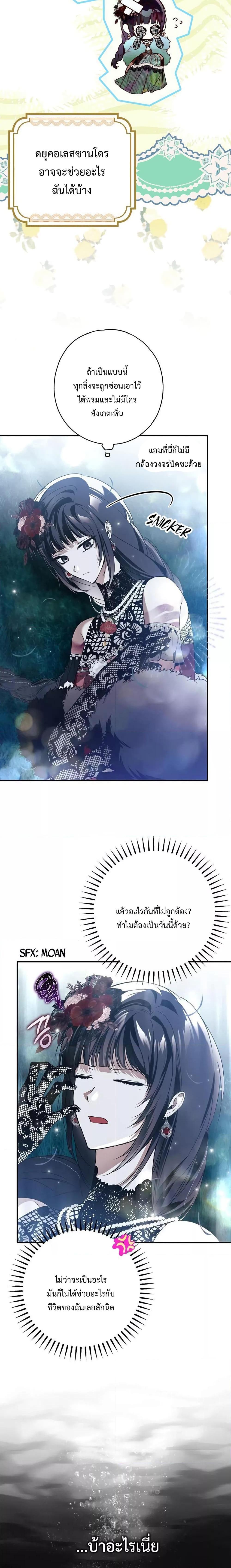 Manga-lc-com อ่านมังงะ อ่านการ์ตูน ออนไลน์ ฟรี My Body Has Been Possessed By Someone ตอนที่ 1 2 3 4 5 6 7 8 9 10 11 12 13 14 ฟรี ไม่มีโฆษณา Manga-lc - อ่าน มังงะ อ่าน การ์ตูน ออนไลน์ อ่านมังงะ ฟรี