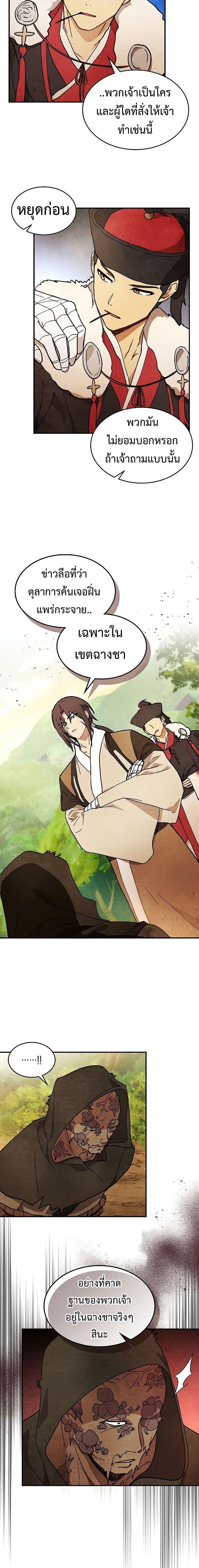 Manga-lc-com อ่านมังงะ อ่านการ์ตูน ออนไลน์ ฟรี Chronicles Of The Martial God’s Return ตอนที่ 1 2 3 4 5 6 7 8 9 10 11 12 13 14 ฟรี ไม่มีโฆษณา Manga-lc - อ่าน มังงะ อ่าน การ์ตูน ออนไลน์ อ่านมังงะ ฟรี