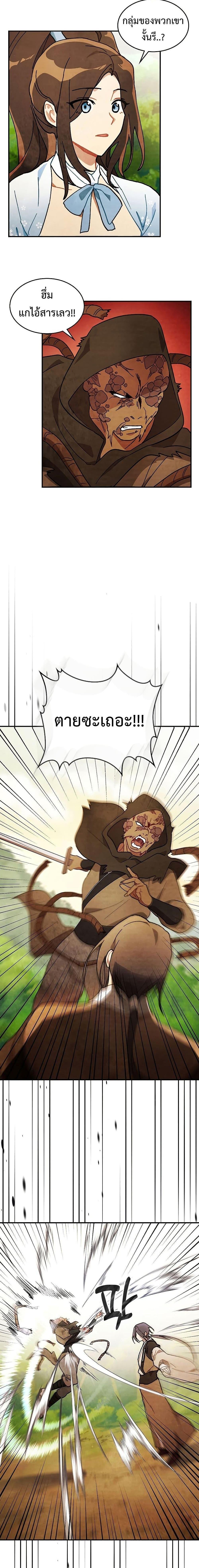 Manga-lc-com อ่านมังงะ อ่านการ์ตูน ออนไลน์ ฟรี Chronicles Of The Martial God’s Return ตอนที่ 1 2 3 4 5 6 7 8 9 10 11 12 13 14 ฟรี ไม่มีโฆษณา Manga-lc - อ่าน มังงะ อ่าน การ์ตูน ออนไลน์ อ่านมังงะ ฟรี