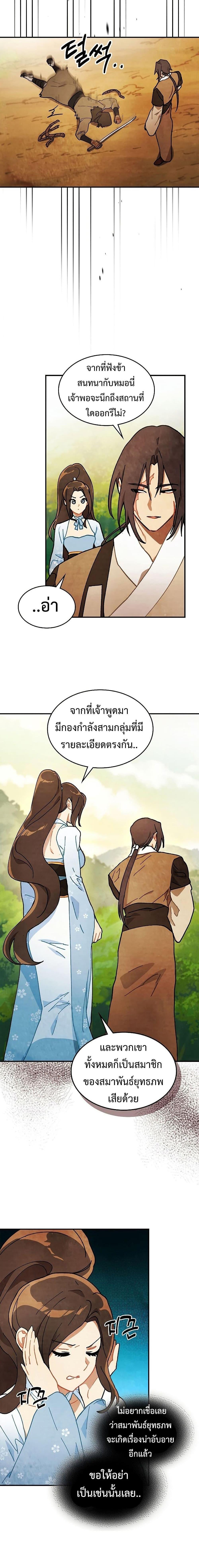 Manga-lc-com อ่านมังงะ อ่านการ์ตูน ออนไลน์ ฟรี Chronicles Of The Martial God’s Return ตอนที่ 1 2 3 4 5 6 7 8 9 10 11 12 13 14 ฟรี ไม่มีโฆษณา Manga-lc - อ่าน มังงะ อ่าน การ์ตูน ออนไลน์ อ่านมังงะ ฟรี