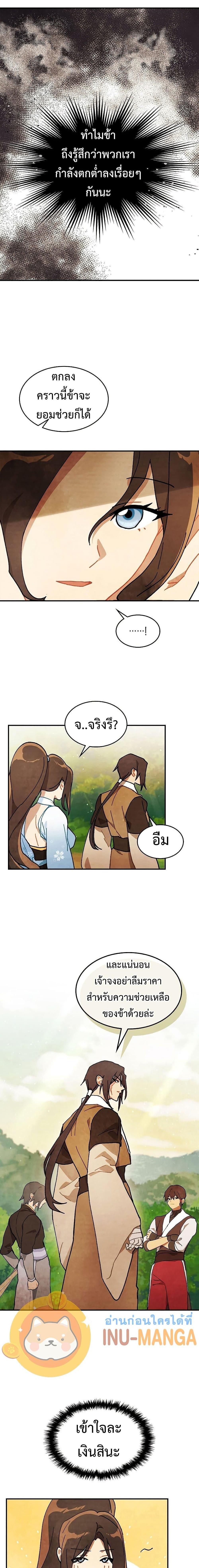 Manga-lc-com อ่านมังงะ อ่านการ์ตูน ออนไลน์ ฟรี Chronicles Of The Martial God’s Return ตอนที่ 1 2 3 4 5 6 7 8 9 10 11 12 13 14 ฟรี ไม่มีโฆษณา Manga-lc - อ่าน มังงะ อ่าน การ์ตูน ออนไลน์ อ่านมังงะ ฟรี