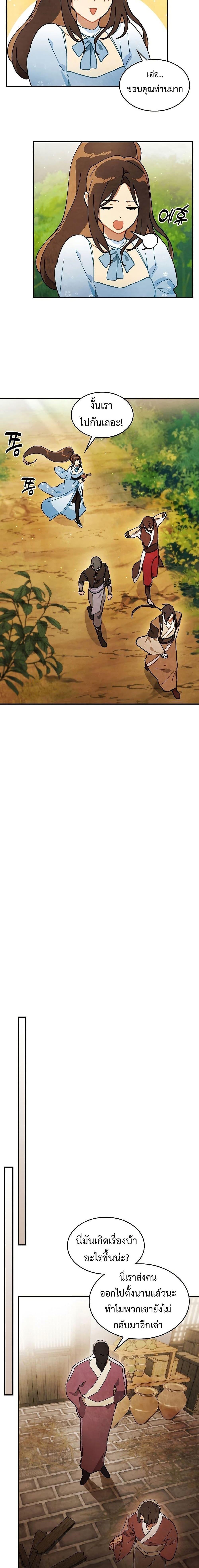 Manga-lc-com อ่านมังงะ อ่านการ์ตูน ออนไลน์ ฟรี Chronicles Of The Martial God’s Return ตอนที่ 1 2 3 4 5 6 7 8 9 10 11 12 13 14 ฟรี ไม่มีโฆษณา Manga-lc - อ่าน มังงะ อ่าน การ์ตูน ออนไลน์ อ่านมังงะ ฟรี