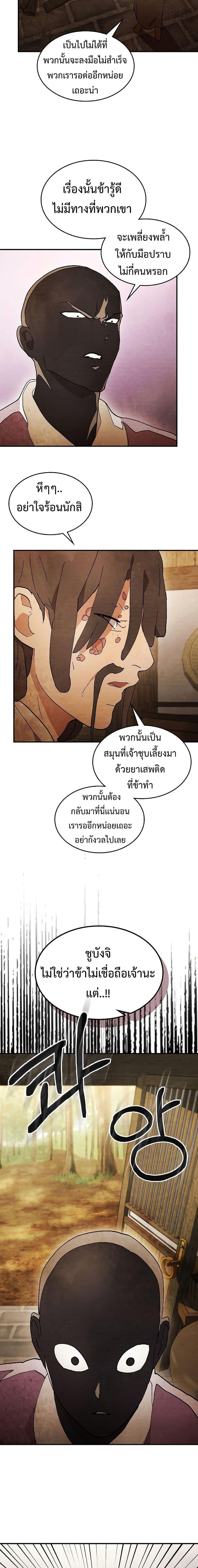 Manga-lc-com อ่านมังงะ อ่านการ์ตูน ออนไลน์ ฟรี Chronicles Of The Martial God’s Return ตอนที่ 1 2 3 4 5 6 7 8 9 10 11 12 13 14 ฟรี ไม่มีโฆษณา Manga-lc - อ่าน มังงะ อ่าน การ์ตูน ออนไลน์ อ่านมังงะ ฟรี