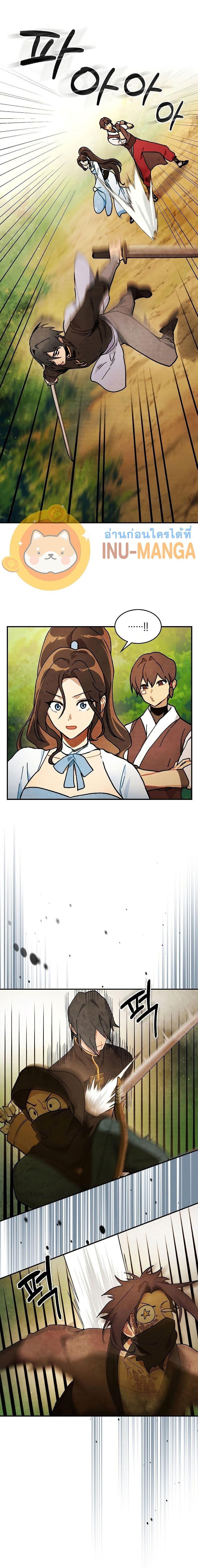 Manga-lc-com อ่านมังงะ อ่านการ์ตูน ออนไลน์ ฟรี Chronicles Of The Martial God’s Return ตอนที่ 1 2 3 4 5 6 7 8 9 10 11 12 13 14 ฟรี ไม่มีโฆษณา Manga-lc - อ่าน มังงะ อ่าน การ์ตูน ออนไลน์ อ่านมังงะ ฟรี