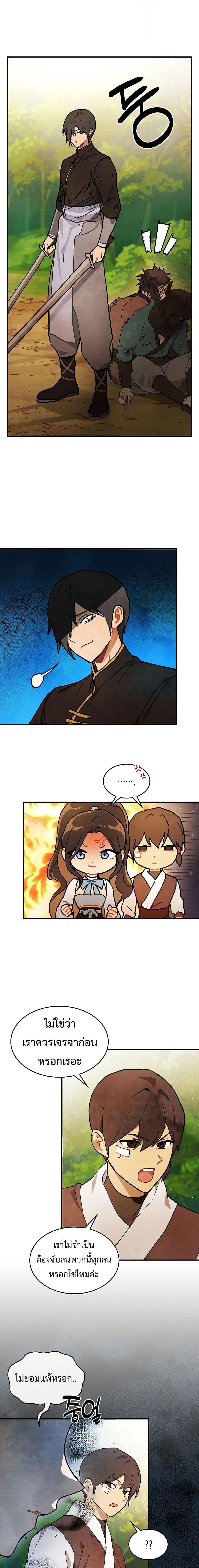 Manga-lc-com อ่านมังงะ อ่านการ์ตูน ออนไลน์ ฟรี Chronicles Of The Martial God’s Return ตอนที่ 1 2 3 4 5 6 7 8 9 10 11 12 13 14 ฟรี ไม่มีโฆษณา Manga-lc - อ่าน มังงะ อ่าน การ์ตูน ออนไลน์ อ่านมังงะ ฟรี