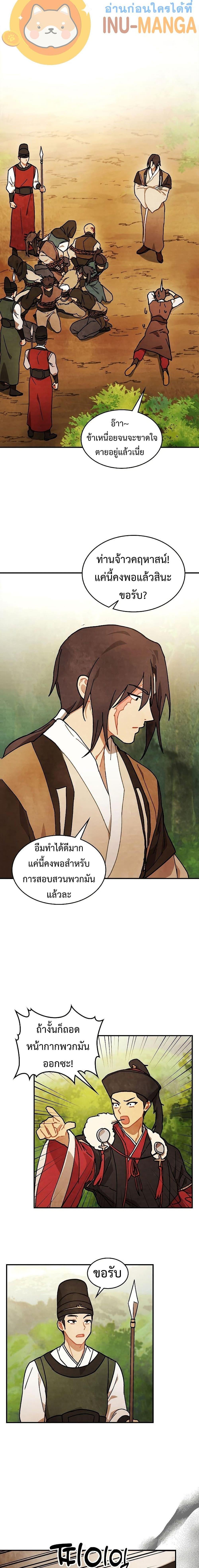 Manga-lc-com อ่านมังงะ อ่านการ์ตูน ออนไลน์ ฟรี Chronicles Of The Martial God’s Return ตอนที่ 1 2 3 4 5 6 7 8 9 10 11 12 13 14 ฟรี ไม่มีโฆษณา Manga-lc - อ่าน มังงะ อ่าน การ์ตูน ออนไลน์ อ่านมังงะ ฟรี