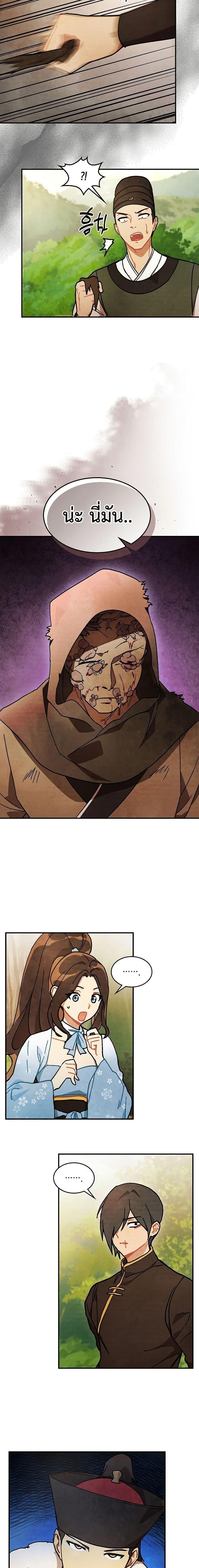 Manga-lc-com อ่านมังงะ อ่านการ์ตูน ออนไลน์ ฟรี Chronicles Of The Martial God’s Return ตอนที่ 1 2 3 4 5 6 7 8 9 10 11 12 13 14 ฟรี ไม่มีโฆษณา Manga-lc - อ่าน มังงะ อ่าน การ์ตูน ออนไลน์ อ่านมังงะ ฟรี