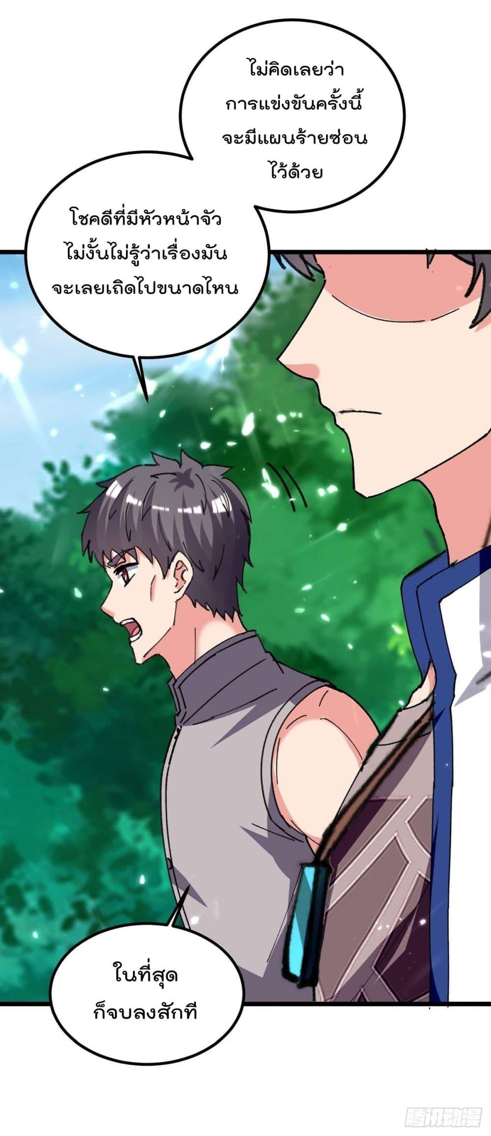 Manga-lc-com อ่านมังงะ อ่านการ์ตูน ออนไลน์ ฟรี RebirthAbandon ตอนที่ 1 2 3 4 5 6 7 8 9 10 11 12 13 14 ฟรี ไม่มีโฆษณา Manga-lc - อ่าน มังงะ อ่าน การ์ตูน ออนไลน์ อ่านมังงะ ฟรี