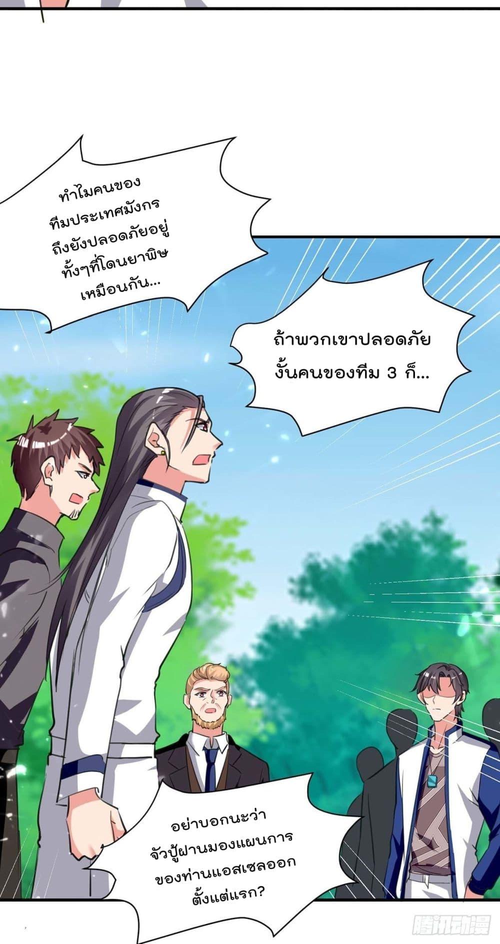 Manga-lc-com อ่านมังงะ อ่านการ์ตูน ออนไลน์ ฟรี RebirthAbandon ตอนที่ 1 2 3 4 5 6 7 8 9 10 11 12 13 14 ฟรี ไม่มีโฆษณา Manga-lc - อ่าน มังงะ อ่าน การ์ตูน ออนไลน์ อ่านมังงะ ฟรี