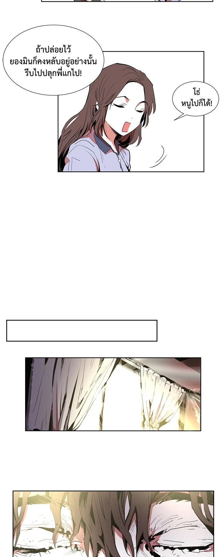 Manga-lc-com อ่านมังงะ อ่านการ์ตูน ออนไลน์ ฟรี Resetter ตอนที่ 1 2 3 4 5 6 7 8 9 10 11 12 13 14 ฟรี ไม่มีโฆษณา Manga-lc - อ่าน มังงะ อ่าน การ์ตูน ออนไลน์ อ่านมังงะ ฟรี