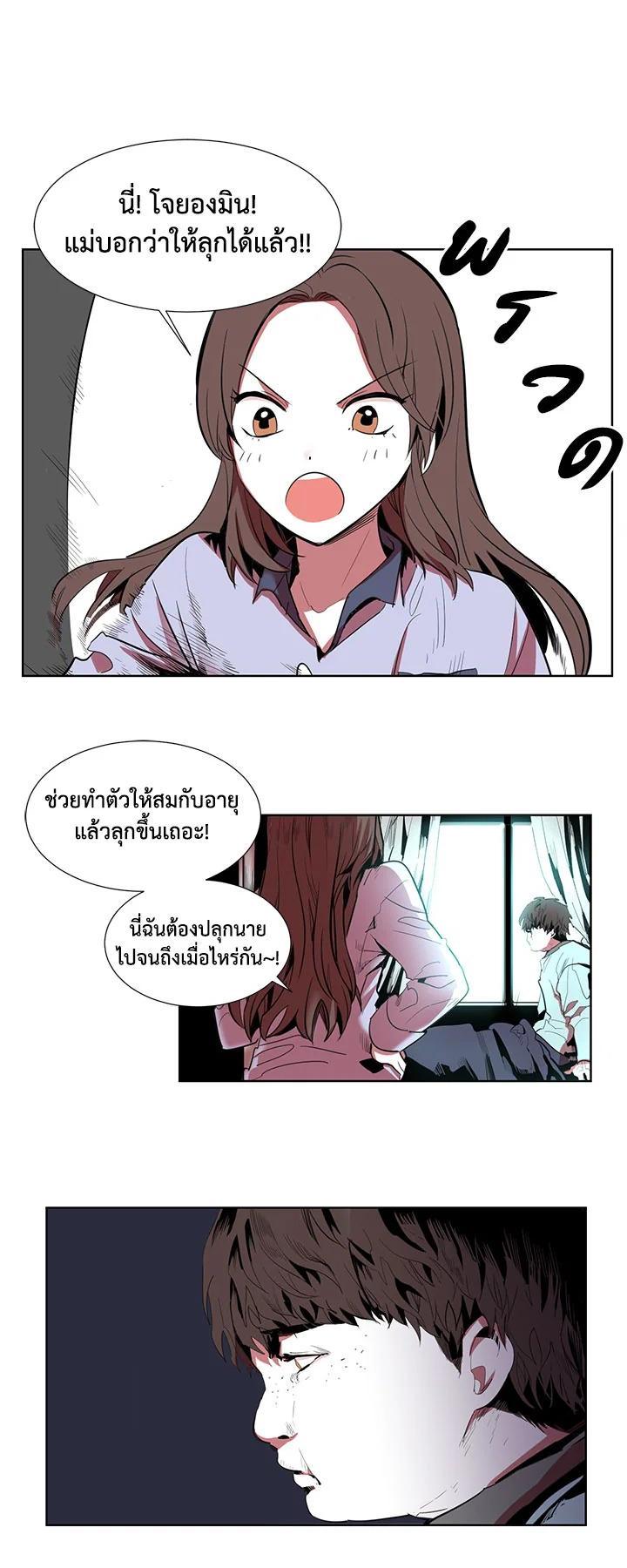 Manga-lc-com อ่านมังงะ อ่านการ์ตูน ออนไลน์ ฟรี Resetter ตอนที่ 1 2 3 4 5 6 7 8 9 10 11 12 13 14 ฟรี ไม่มีโฆษณา Manga-lc - อ่าน มังงะ อ่าน การ์ตูน ออนไลน์ อ่านมังงะ ฟรี