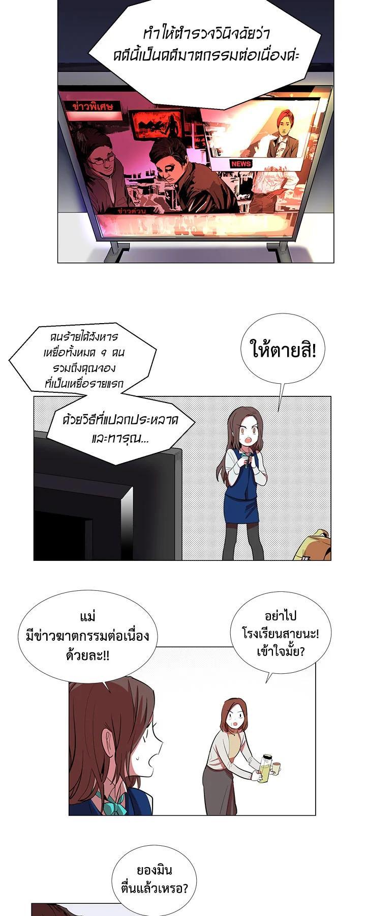 Manga-lc-com อ่านมังงะ อ่านการ์ตูน ออนไลน์ ฟรี Resetter ตอนที่ 1 2 3 4 5 6 7 8 9 10 11 12 13 14 ฟรี ไม่มีโฆษณา Manga-lc - อ่าน มังงะ อ่าน การ์ตูน ออนไลน์ อ่านมังงะ ฟรี