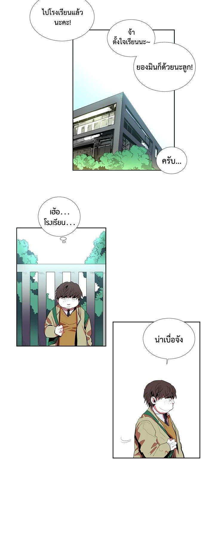 Manga-lc-com อ่านมังงะ อ่านการ์ตูน ออนไลน์ ฟรี Resetter ตอนที่ 1 2 3 4 5 6 7 8 9 10 11 12 13 14 ฟรี ไม่มีโฆษณา Manga-lc - อ่าน มังงะ อ่าน การ์ตูน ออนไลน์ อ่านมังงะ ฟรี