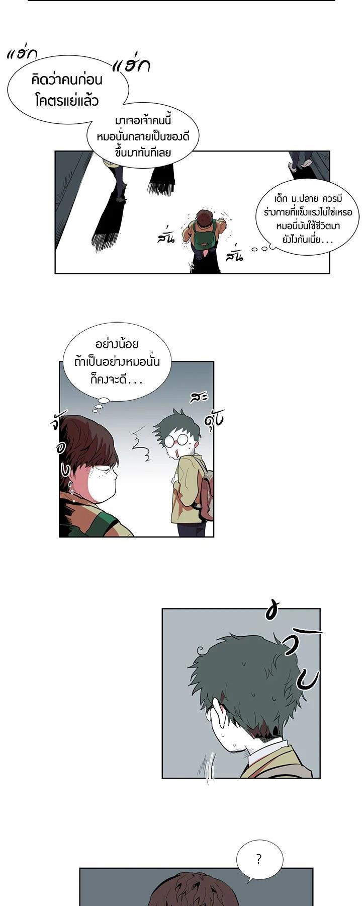 Manga-lc-com อ่านมังงะ อ่านการ์ตูน ออนไลน์ ฟรี Resetter ตอนที่ 1 2 3 4 5 6 7 8 9 10 11 12 13 14 ฟรี ไม่มีโฆษณา Manga-lc - อ่าน มังงะ อ่าน การ์ตูน ออนไลน์ อ่านมังงะ ฟรี