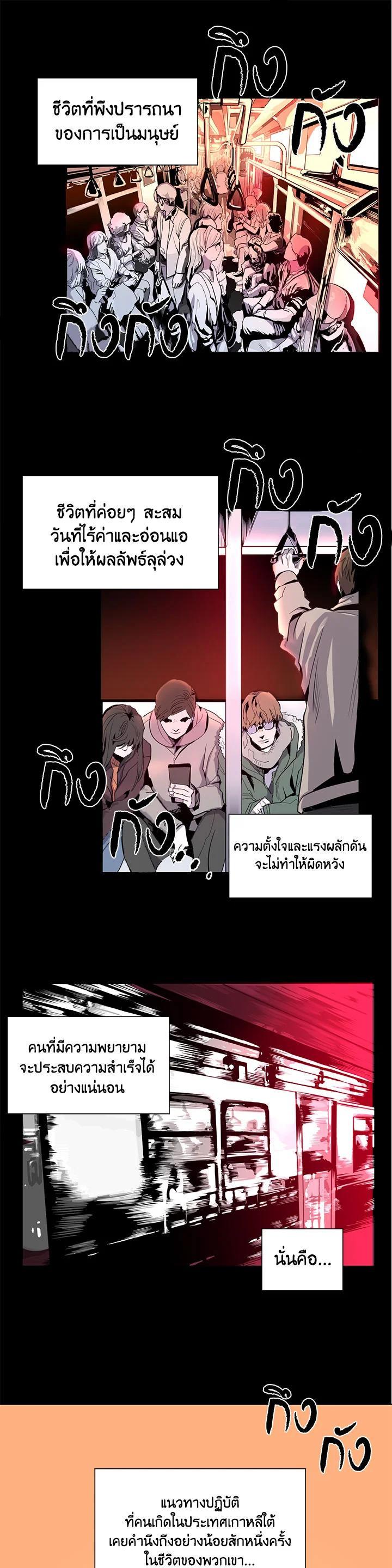 Manga-lc-com อ่านมังงะ อ่านการ์ตูน ออนไลน์ ฟรี Resetter ตอนที่ 1 2 3 4 5 6 7 8 9 10 11 12 13 14 ฟรี ไม่มีโฆษณา Manga-lc - อ่าน มังงะ อ่าน การ์ตูน ออนไลน์ อ่านมังงะ ฟรี