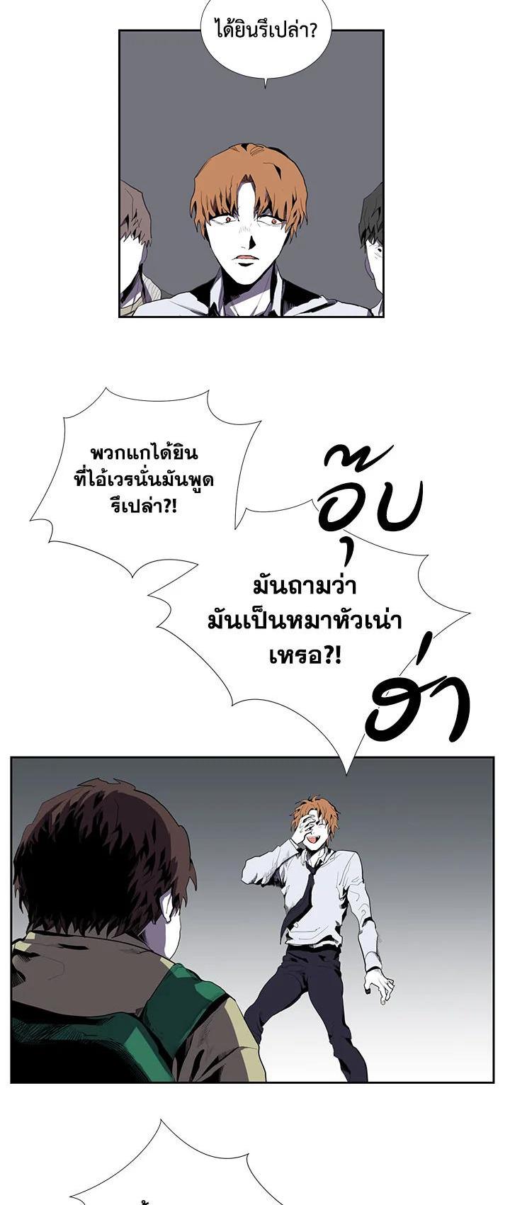 Manga-lc-com อ่านมังงะ อ่านการ์ตูน ออนไลน์ ฟรี Resetter ตอนที่ 1 2 3 4 5 6 7 8 9 10 11 12 13 14 ฟรี ไม่มีโฆษณา Manga-lc - อ่าน มังงะ อ่าน การ์ตูน ออนไลน์ อ่านมังงะ ฟรี