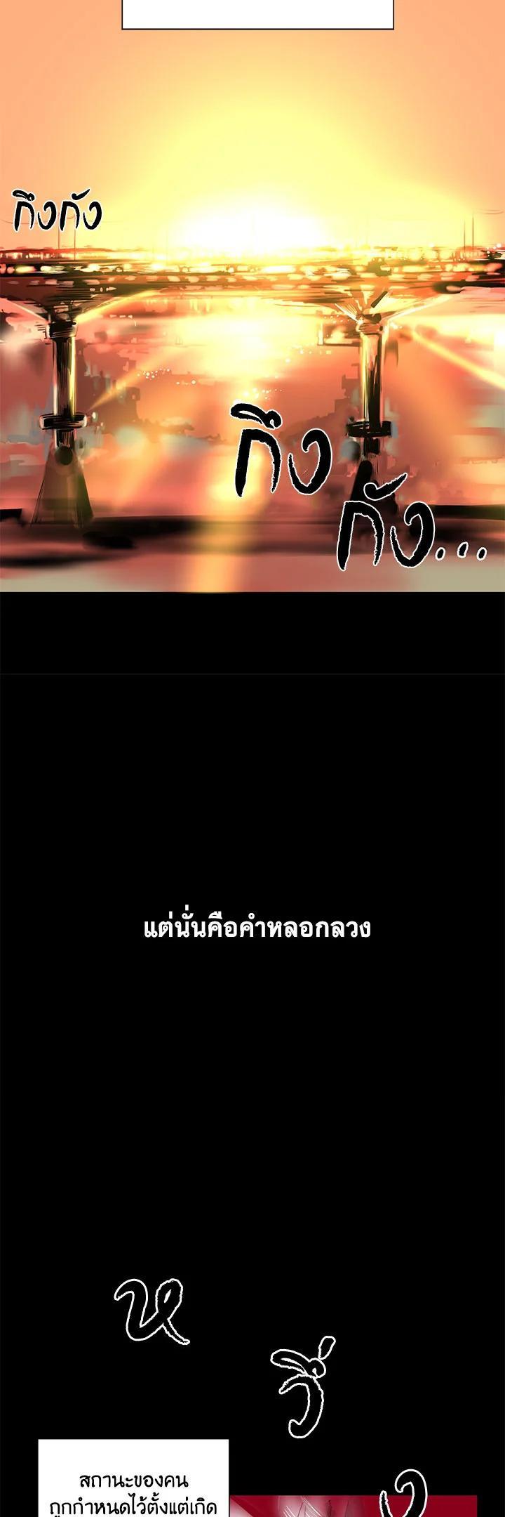 Manga-lc-com อ่านมังงะ อ่านการ์ตูน ออนไลน์ ฟรี Resetter ตอนที่ 1 2 3 4 5 6 7 8 9 10 11 12 13 14 ฟรี ไม่มีโฆษณา Manga-lc - อ่าน มังงะ อ่าน การ์ตูน ออนไลน์ อ่านมังงะ ฟรี