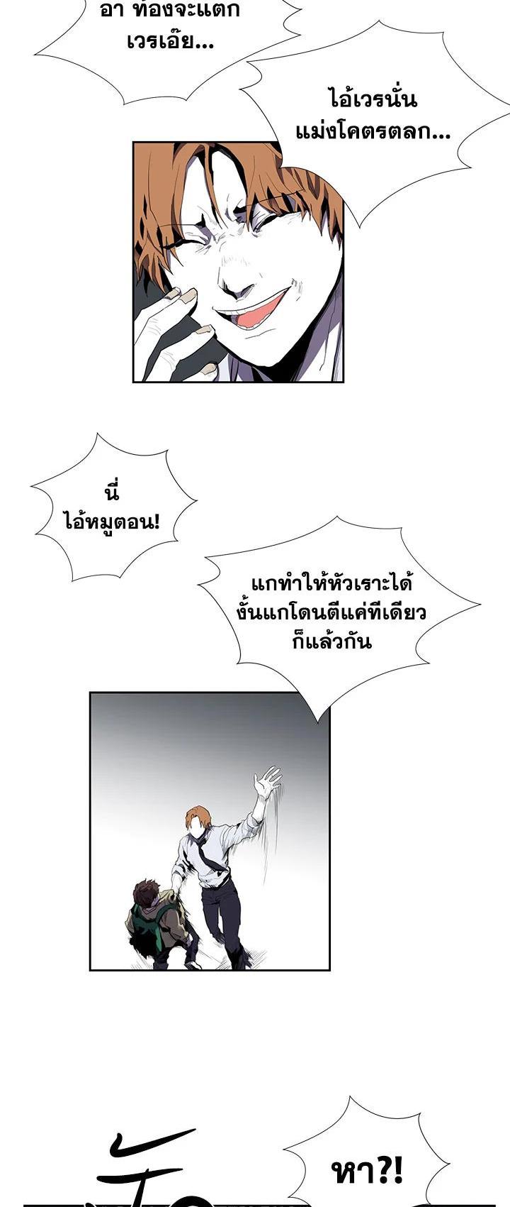 Manga-lc-com อ่านมังงะ อ่านการ์ตูน ออนไลน์ ฟรี Resetter ตอนที่ 1 2 3 4 5 6 7 8 9 10 11 12 13 14 ฟรี ไม่มีโฆษณา Manga-lc - อ่าน มังงะ อ่าน การ์ตูน ออนไลน์ อ่านมังงะ ฟรี