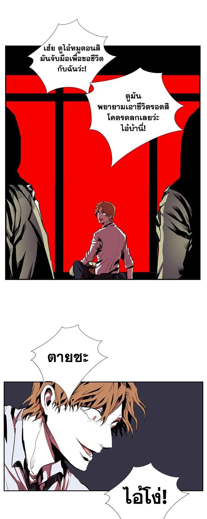 Manga-lc-com อ่านมังงะ อ่านการ์ตูน ออนไลน์ ฟรี Resetter ตอนที่ 1 2 3 4 5 6 7 8 9 10 11 12 13 14 ฟรี ไม่มีโฆษณา Manga-lc - อ่าน มังงะ อ่าน การ์ตูน ออนไลน์ อ่านมังงะ ฟรี
