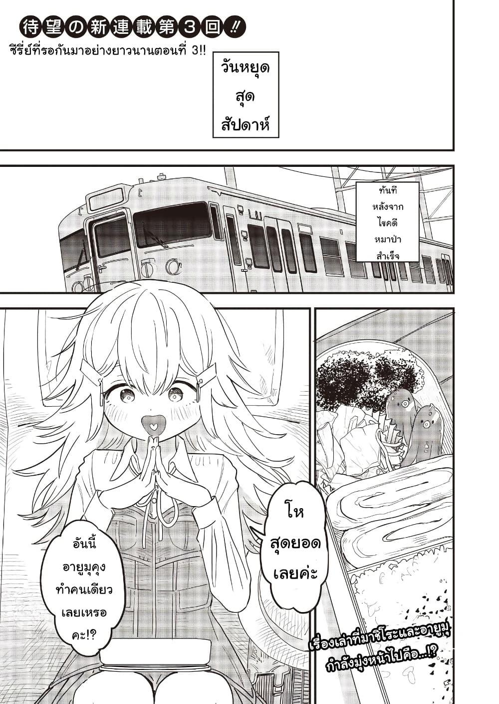 Manga-lc-com อ่านมังงะ อ่านการ์ตูน ออนไลน์ ฟรี Ochikobore Shoukanshi to Toumei na Boku ตอนที่ 1 2 3 4 5 6 7 8 9 10 11 12 13 14 ฟรี ไม่มีโฆษณา Manga-lc - อ่าน มังงะ อ่าน การ์ตูน ออนไลน์ อ่านมังงะ ฟรี