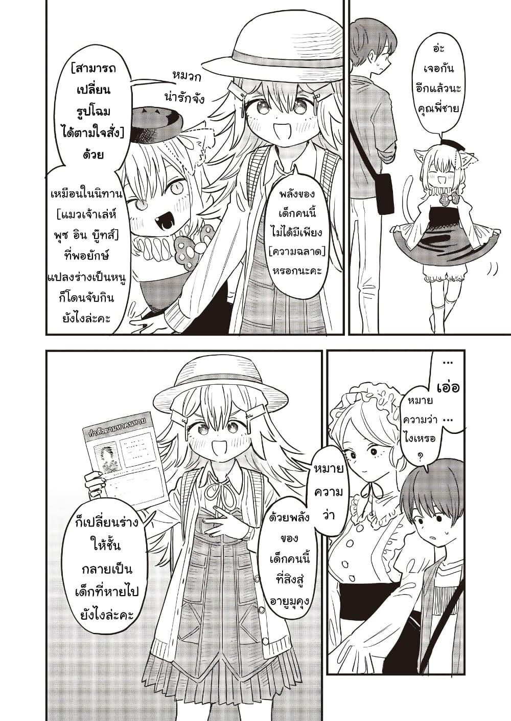 Manga-lc-com อ่านมังงะ อ่านการ์ตูน ออนไลน์ ฟรี Ochikobore Shoukanshi to Toumei na Boku ตอนที่ 1 2 3 4 5 6 7 8 9 10 11 12 13 14 ฟรี ไม่มีโฆษณา Manga-lc - อ่าน มังงะ อ่าน การ์ตูน ออนไลน์ อ่านมังงะ ฟรี