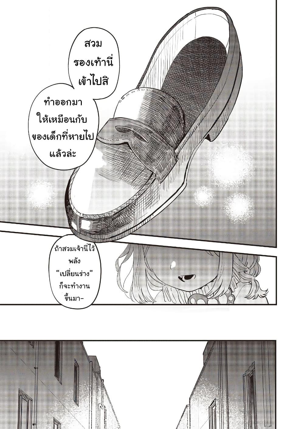 Manga-lc-com อ่านมังงะ อ่านการ์ตูน ออนไลน์ ฟรี Ochikobore Shoukanshi to Toumei na Boku ตอนที่ 1 2 3 4 5 6 7 8 9 10 11 12 13 14 ฟรี ไม่มีโฆษณา Manga-lc - อ่าน มังงะ อ่าน การ์ตูน ออนไลน์ อ่านมังงะ ฟรี