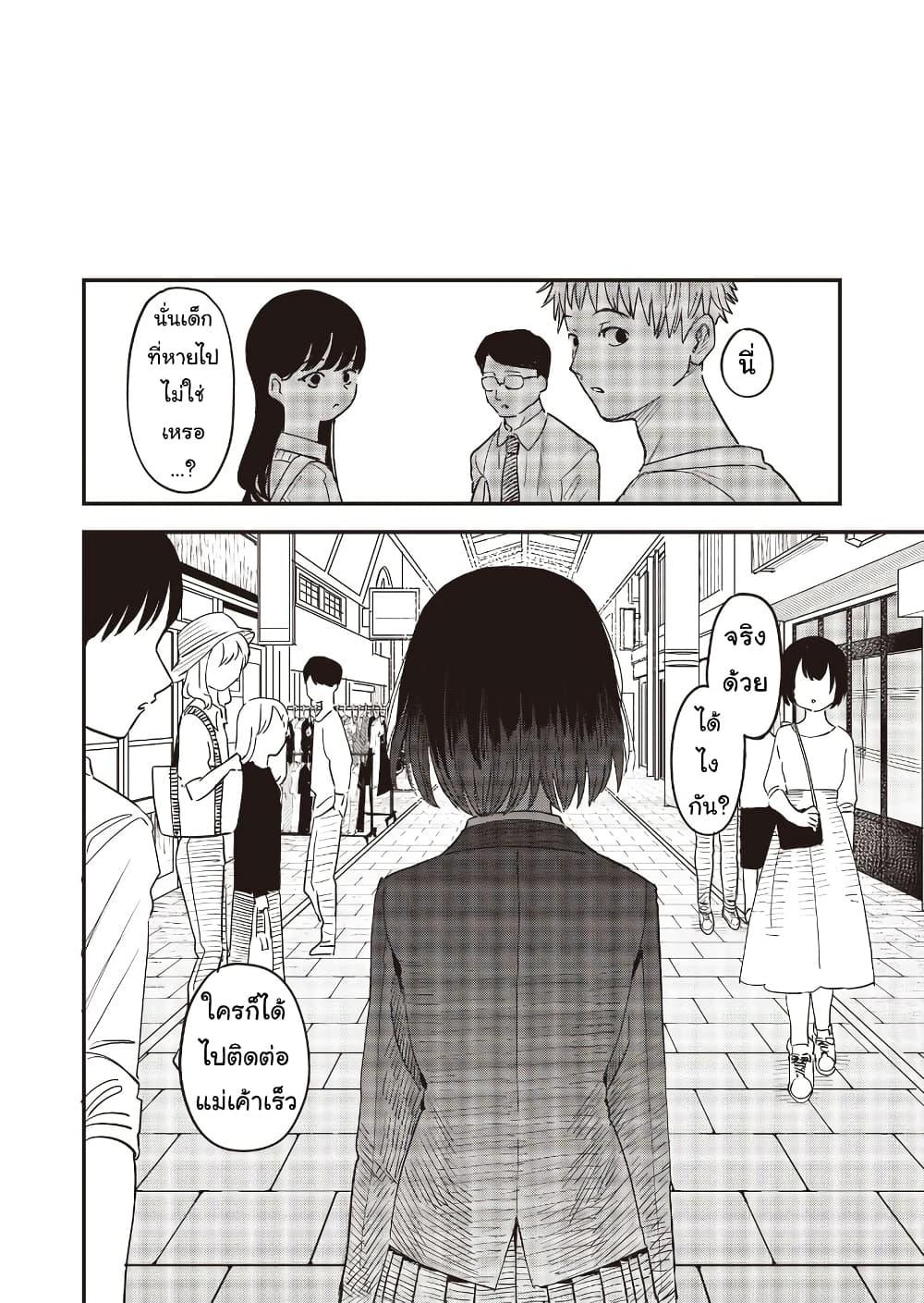 Manga-lc-com อ่านมังงะ อ่านการ์ตูน ออนไลน์ ฟรี Ochikobore Shoukanshi to Toumei na Boku ตอนที่ 1 2 3 4 5 6 7 8 9 10 11 12 13 14 ฟรี ไม่มีโฆษณา Manga-lc - อ่าน มังงะ อ่าน การ์ตูน ออนไลน์ อ่านมังงะ ฟรี