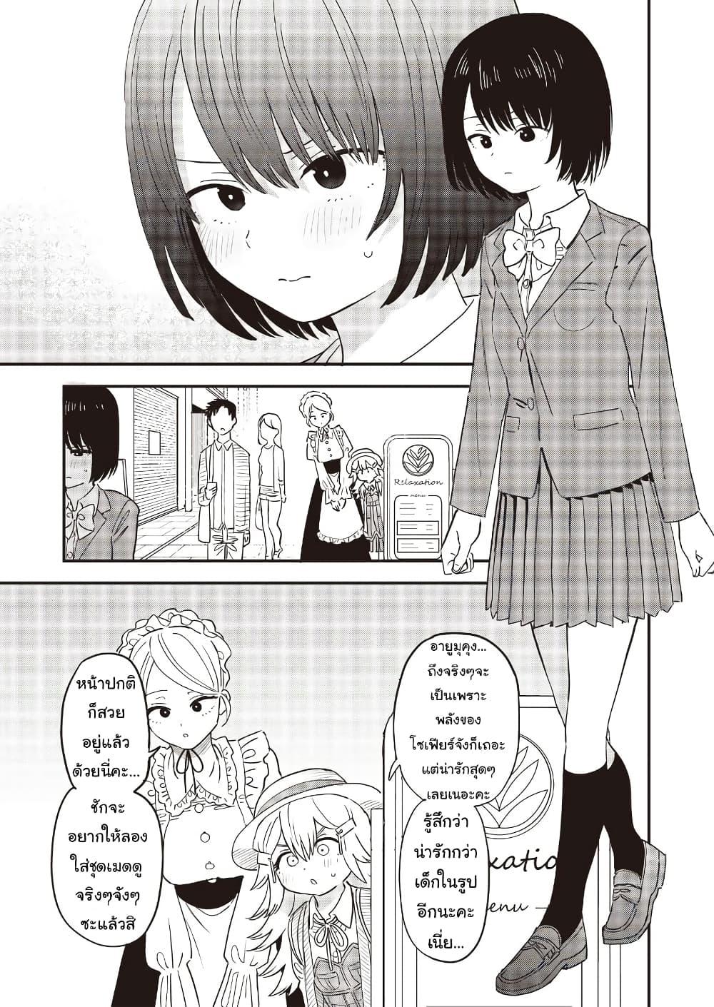 Manga-lc-com อ่านมังงะ อ่านการ์ตูน ออนไลน์ ฟรี Ochikobore Shoukanshi to Toumei na Boku ตอนที่ 1 2 3 4 5 6 7 8 9 10 11 12 13 14 ฟรี ไม่มีโฆษณา Manga-lc - อ่าน มังงะ อ่าน การ์ตูน ออนไลน์ อ่านมังงะ ฟรี