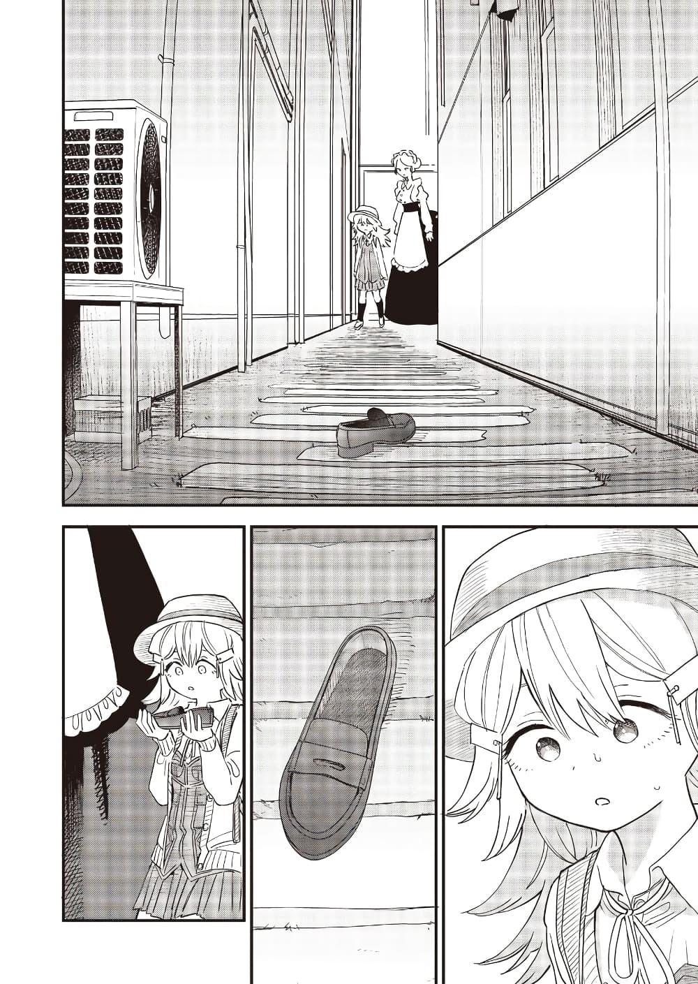 Manga-lc-com อ่านมังงะ อ่านการ์ตูน ออนไลน์ ฟรี Ochikobore Shoukanshi to Toumei na Boku ตอนที่ 1 2 3 4 5 6 7 8 9 10 11 12 13 14 ฟรี ไม่มีโฆษณา Manga-lc - อ่าน มังงะ อ่าน การ์ตูน ออนไลน์ อ่านมังงะ ฟรี