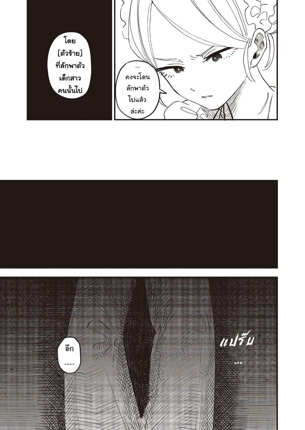 Manga-lc-com อ่านมังงะ อ่านการ์ตูน ออนไลน์ ฟรี Ochikobore Shoukanshi to Toumei na Boku ตอนที่ 1 2 3 4 5 6 7 8 9 10 11 12 13 14 ฟรี ไม่มีโฆษณา Manga-lc - อ่าน มังงะ อ่าน การ์ตูน ออนไลน์ อ่านมังงะ ฟรี