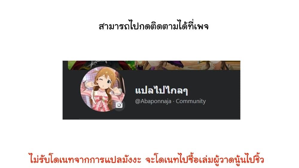 Manga-lc-com อ่านมังงะ อ่านการ์ตูน ออนไลน์ ฟรี Ochikobore Shoukanshi to Toumei na Boku ตอนที่ 1 2 3 4 5 6 7 8 9 10 11 12 13 14 ฟรี ไม่มีโฆษณา Manga-lc - อ่าน มังงะ อ่าน การ์ตูน ออนไลน์ อ่านมังงะ ฟรี