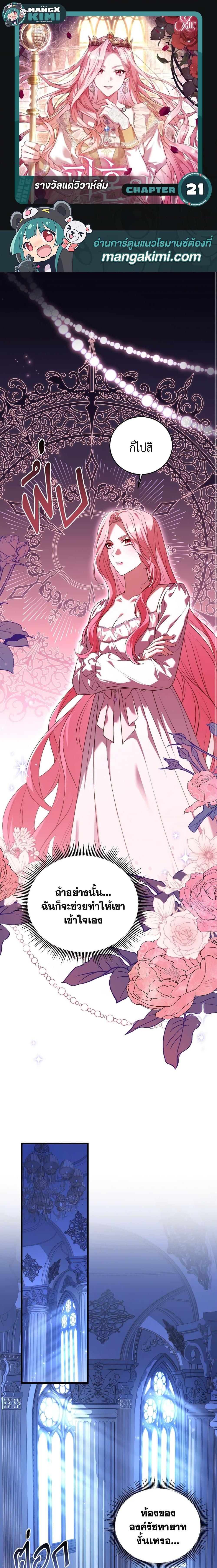 Manga-lc-com อ่านมังงะ อ่านการ์ตูน ออนไลน์ ฟรี The Price Of Breaking Up ตอนที่ 1 2 3 4 5 6 7 8 9 10 11 12 13 14 ฟรี ไม่มีโฆษณา Manga-lc - อ่าน มังงะ อ่าน การ์ตูน ออนไลน์ อ่านมังงะ ฟรี