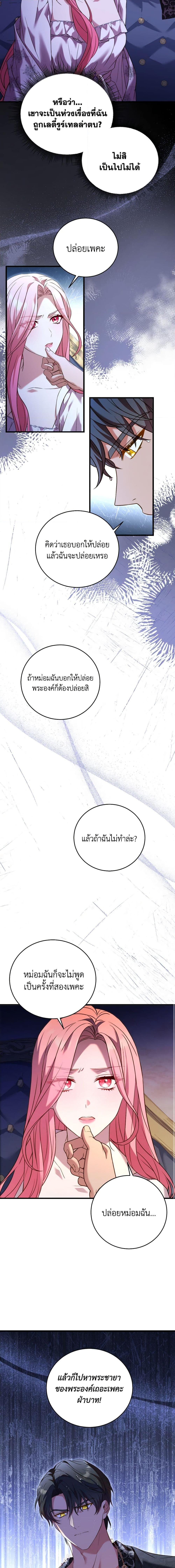 Manga-lc-com อ่านมังงะ อ่านการ์ตูน ออนไลน์ ฟรี The Price Of Breaking Up ตอนที่ 1 2 3 4 5 6 7 8 9 10 11 12 13 14 ฟรี ไม่มีโฆษณา Manga-lc - อ่าน มังงะ อ่าน การ์ตูน ออนไลน์ อ่านมังงะ ฟรี