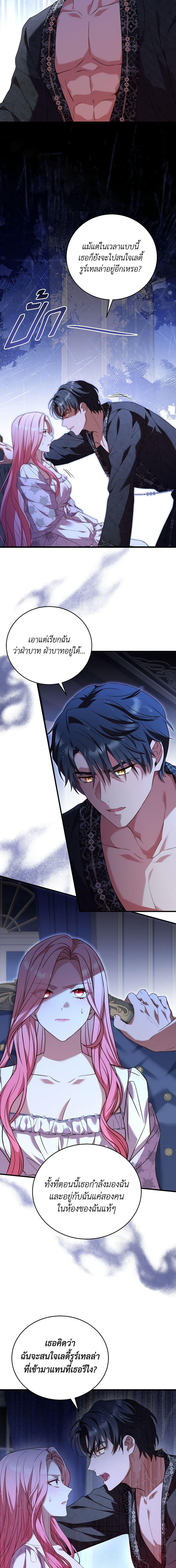 Manga-lc-com อ่านมังงะ อ่านการ์ตูน ออนไลน์ ฟรี The Price Of Breaking Up ตอนที่ 1 2 3 4 5 6 7 8 9 10 11 12 13 14 ฟรี ไม่มีโฆษณา Manga-lc - อ่าน มังงะ อ่าน การ์ตูน ออนไลน์ อ่านมังงะ ฟรี