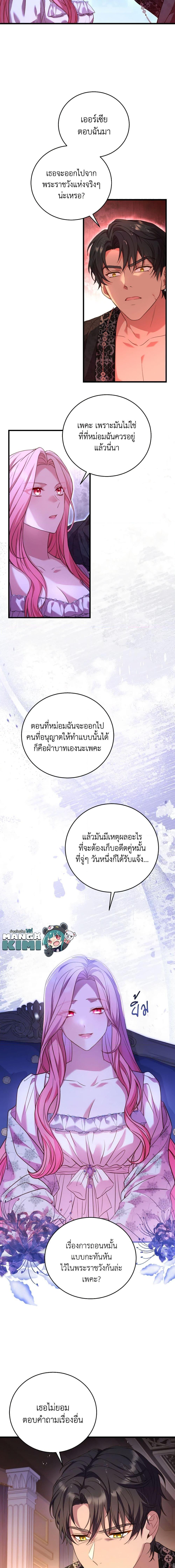 Manga-lc-com อ่านมังงะ อ่านการ์ตูน ออนไลน์ ฟรี The Price Of Breaking Up ตอนที่ 1 2 3 4 5 6 7 8 9 10 11 12 13 14 ฟรี ไม่มีโฆษณา Manga-lc - อ่าน มังงะ อ่าน การ์ตูน ออนไลน์ อ่านมังงะ ฟรี