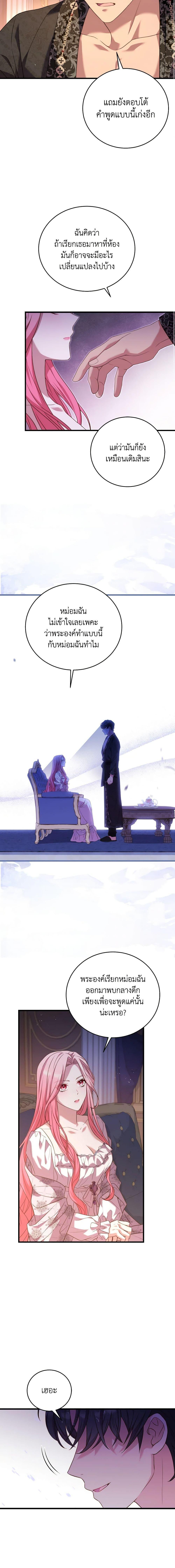Manga-lc-com อ่านมังงะ อ่านการ์ตูน ออนไลน์ ฟรี The Price Of Breaking Up ตอนที่ 1 2 3 4 5 6 7 8 9 10 11 12 13 14 ฟรี ไม่มีโฆษณา Manga-lc - อ่าน มังงะ อ่าน การ์ตูน ออนไลน์ อ่านมังงะ ฟรี