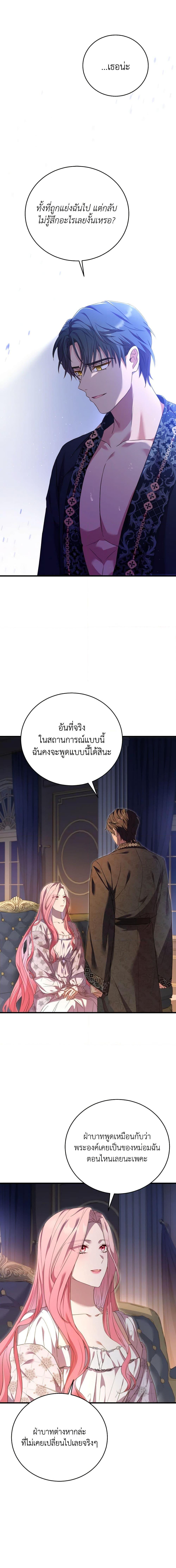Manga-lc-com อ่านมังงะ อ่านการ์ตูน ออนไลน์ ฟรี The Price Of Breaking Up ตอนที่ 1 2 3 4 5 6 7 8 9 10 11 12 13 14 ฟรี ไม่มีโฆษณา Manga-lc - อ่าน มังงะ อ่าน การ์ตูน ออนไลน์ อ่านมังงะ ฟรี