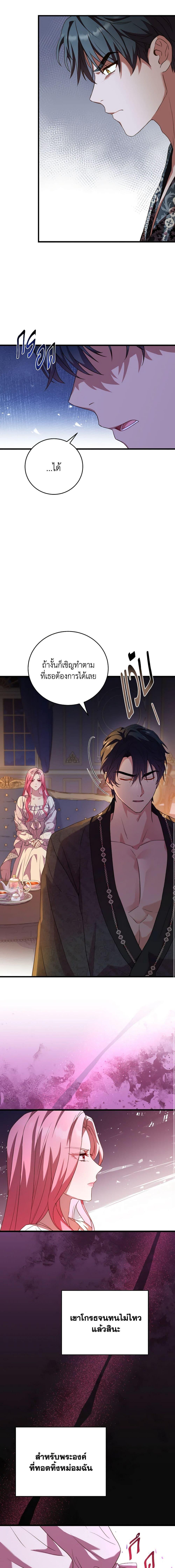 Manga-lc-com อ่านมังงะ อ่านการ์ตูน ออนไลน์ ฟรี The Price Of Breaking Up ตอนที่ 1 2 3 4 5 6 7 8 9 10 11 12 13 14 ฟรี ไม่มีโฆษณา Manga-lc - อ่าน มังงะ อ่าน การ์ตูน ออนไลน์ อ่านมังงะ ฟรี