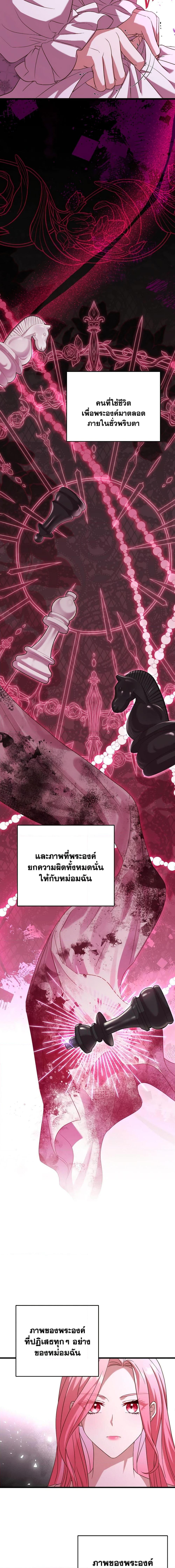 Manga-lc-com อ่านมังงะ อ่านการ์ตูน ออนไลน์ ฟรี The Price Of Breaking Up ตอนที่ 1 2 3 4 5 6 7 8 9 10 11 12 13 14 ฟรี ไม่มีโฆษณา Manga-lc - อ่าน มังงะ อ่าน การ์ตูน ออนไลน์ อ่านมังงะ ฟรี